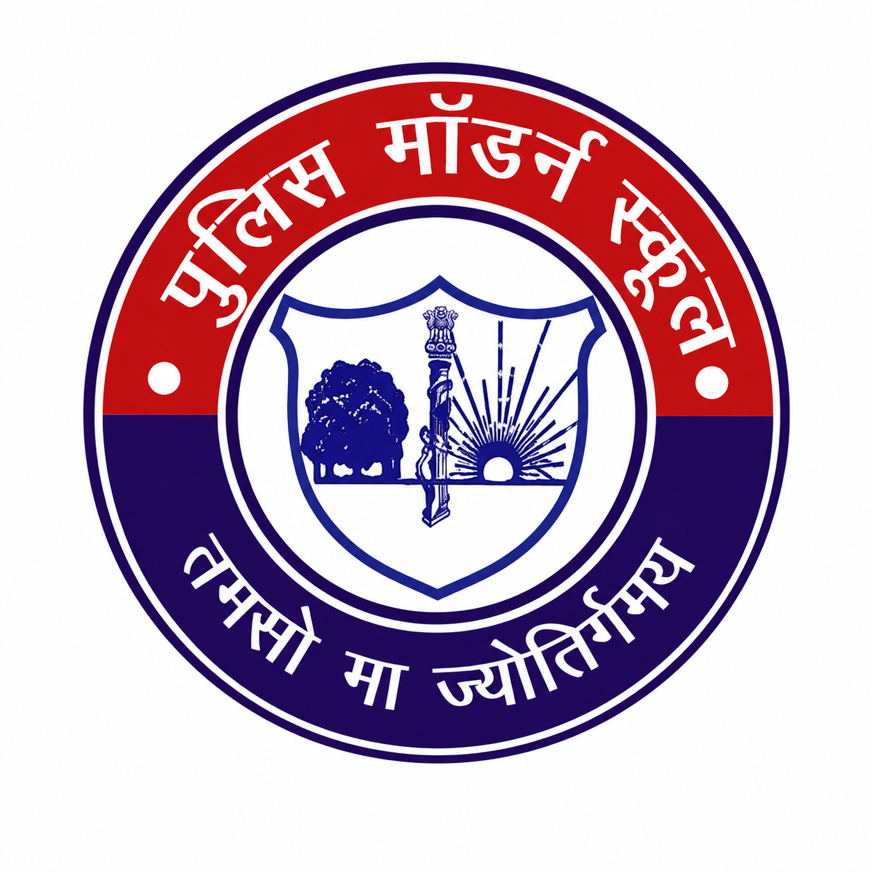 Police Modern School Logo